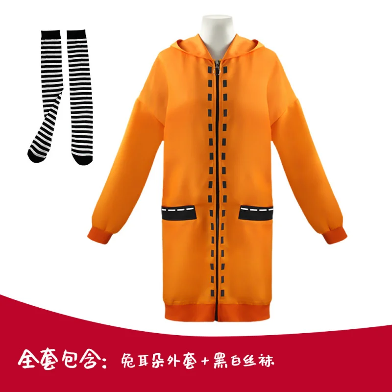 Kakegurui Yomotsuki Runa Косплей Академия с большим оранжевым пальто Костюм Аниме Полный костюм (art.: 3920d3fbda887) - 3920d3fbda887