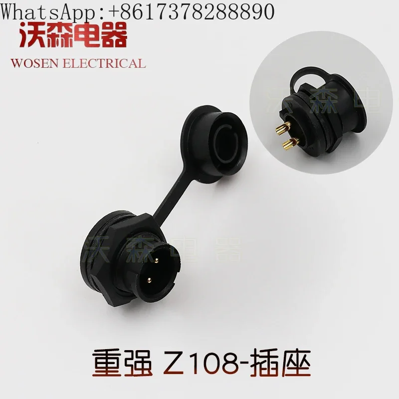 3 шт. тяжелая водонепроницаемая розетка с воздушным штекером разъем Z108 - 2-3-4