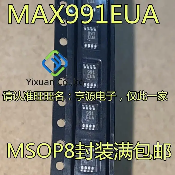 10pcs original new MAX991EUA+T MAX991EUA MAX991 991EUA MSOP8