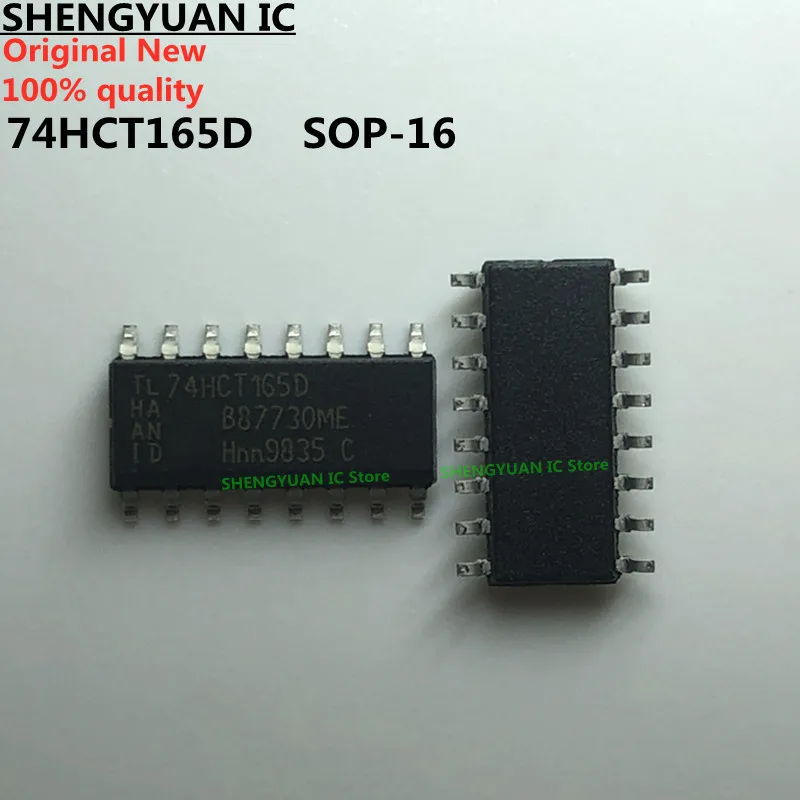 10 шт./лот 74HCT165D SOP-16 74HCT165 8-битный параллельный/серийный регистратор переключения передач 100% новый импортный оригинальный 100% качество