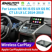 rmauto wireless apple carplay for lexus nx rx is es gs rc ct ls lx lc ux 2014 2019 android auto mirror link airplay car play