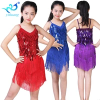 kids latin dance dress straps strapless sequins fringed latin skirt ballroom competition dress salsa tango chacharumba costume