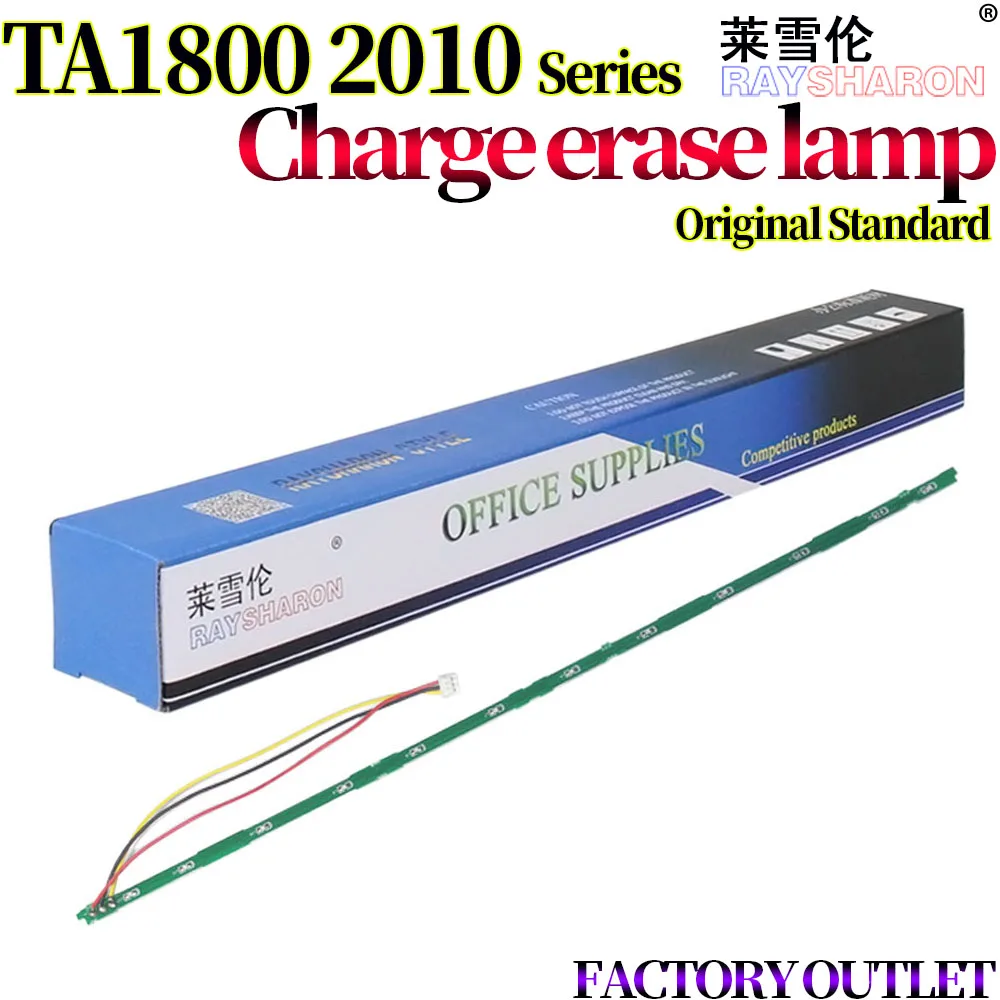 

5X стираемая лампа для зарядки для использования в Kyocera TA 1800 1801 2200 2010 2011 2211 2020 2220 2320 2221 2321