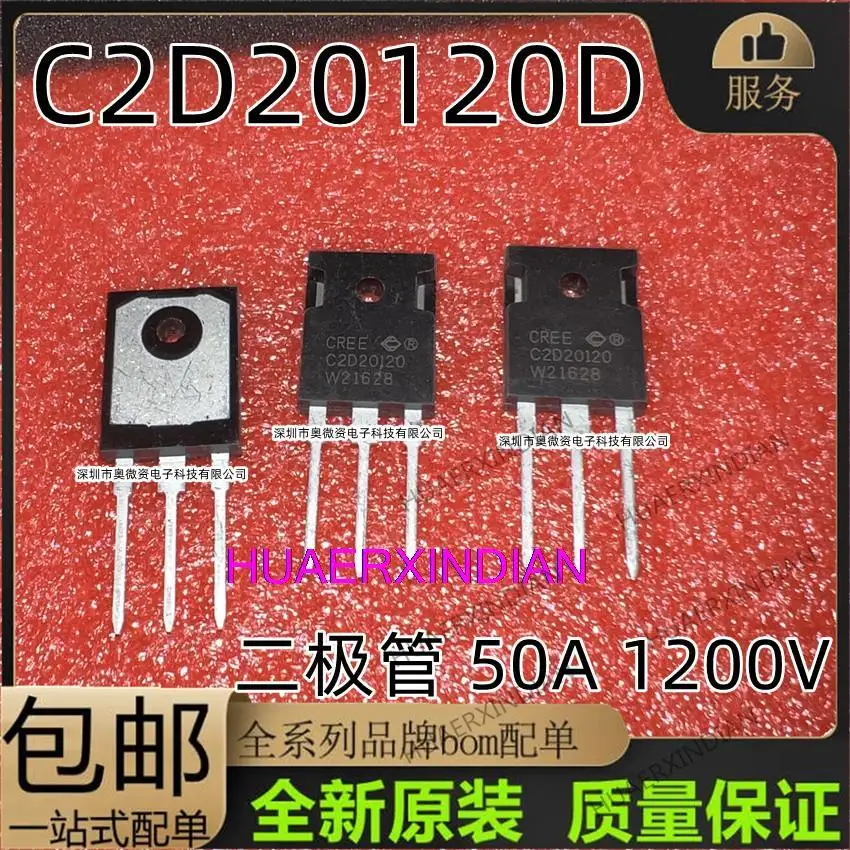 Новинка, оригинальный C2D20120D C2D20120 TO-247 SiC 50A 1200 в, 10 шт.