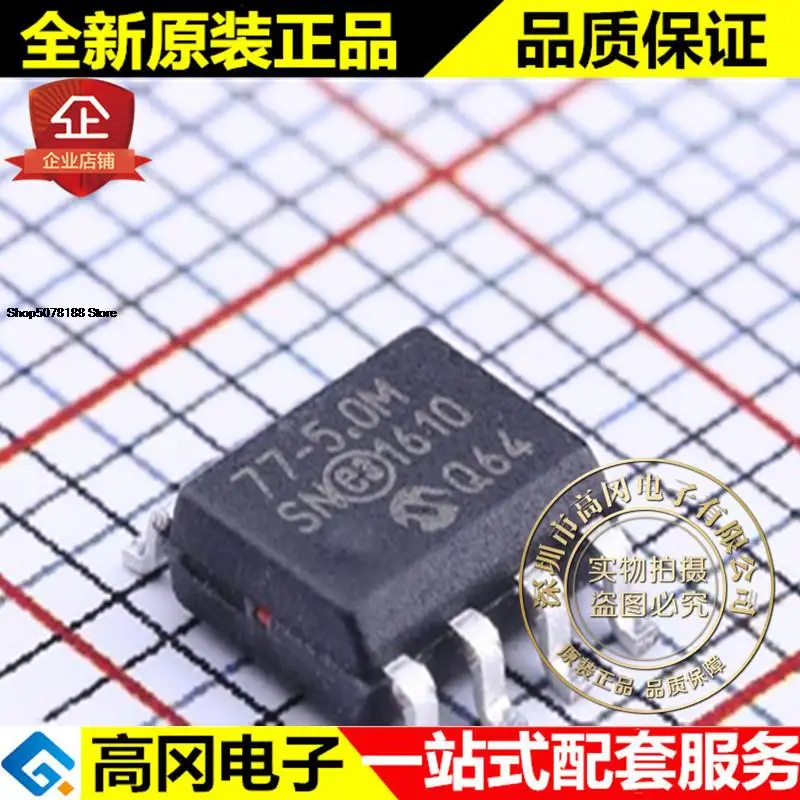 5 штук Φ 77-5 0 M