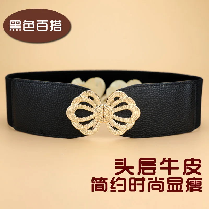 Belt Women Genuine Leather Full-grain Black Handmade Decoration with Small Suit Coat Down jacket Elastic Waist Seal