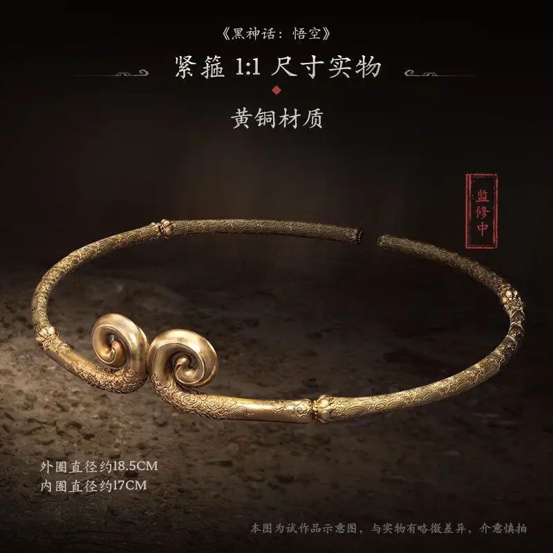 Deluxe Edition Black Myth Wukong Game Ring Аниме Фигурка Косплей Опора Jin Guzou Очаровательная Сборка