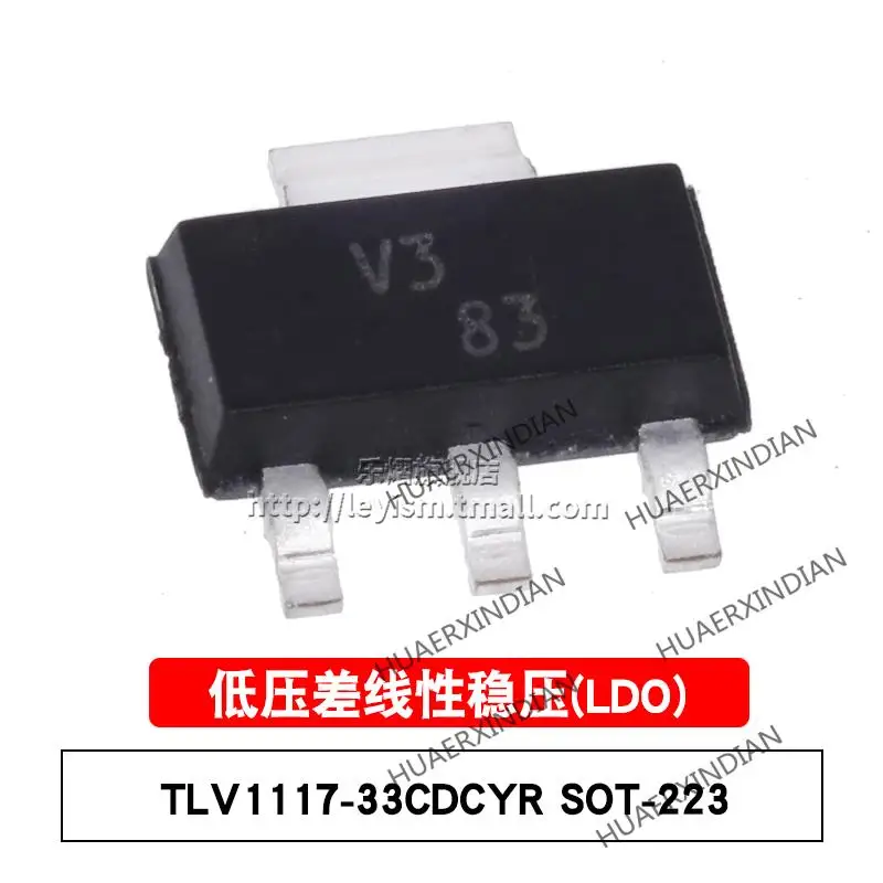 

10PCS/LOT New Original TLV1117-33CDCYR Type V3 SOT-223 In Stock