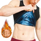 Майка мужская утягивающая для фитнеса, шейпер для сауны, утягивающий жилет, пояс ECMLN Dropshing