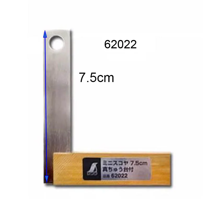 

SHINWA Мини-квадрат латунный 4,5-9 см