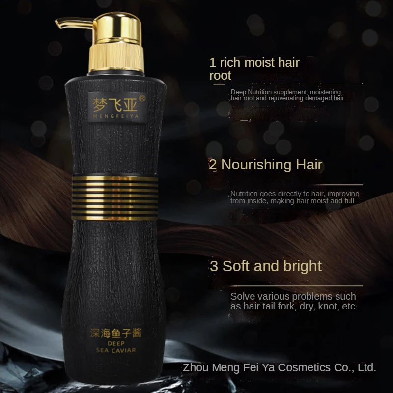 Шампунь-Кондиционер Mengfeiya для икры 500 мл