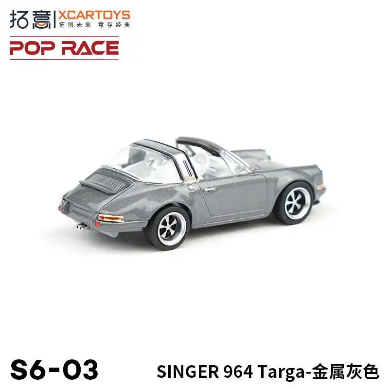 XCARTOYS 1:64SINGER 964 Targa миниатюрная модель из металлического серых роликов сплава
