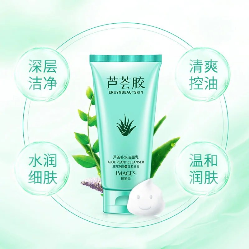 Увлажняющая косметика для лица с экстрактом алоэ вера г |