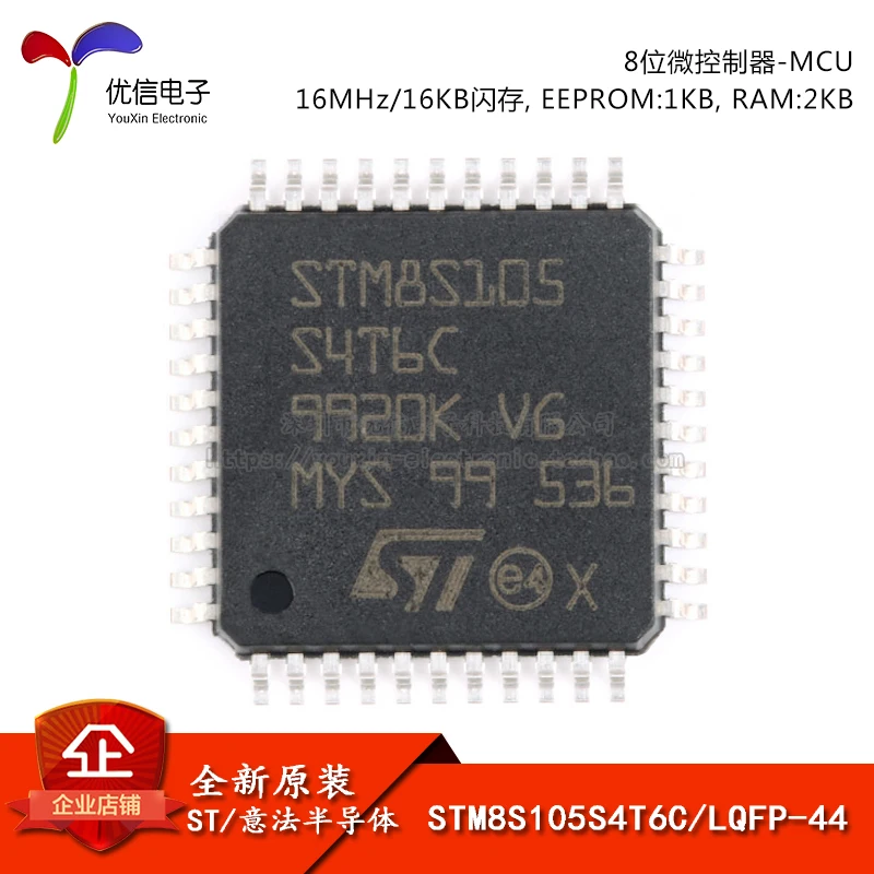 

Бесплатная доставка STM8S105S4T6C LQFP-44 16MHz/16KB/8MCU 10 шт.