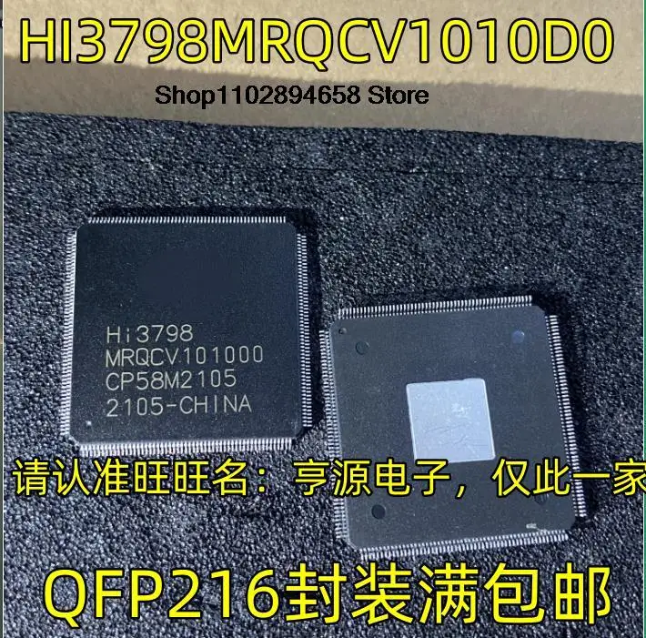 5 шт., процессор HI3798MRQCV1010D0 QFP216