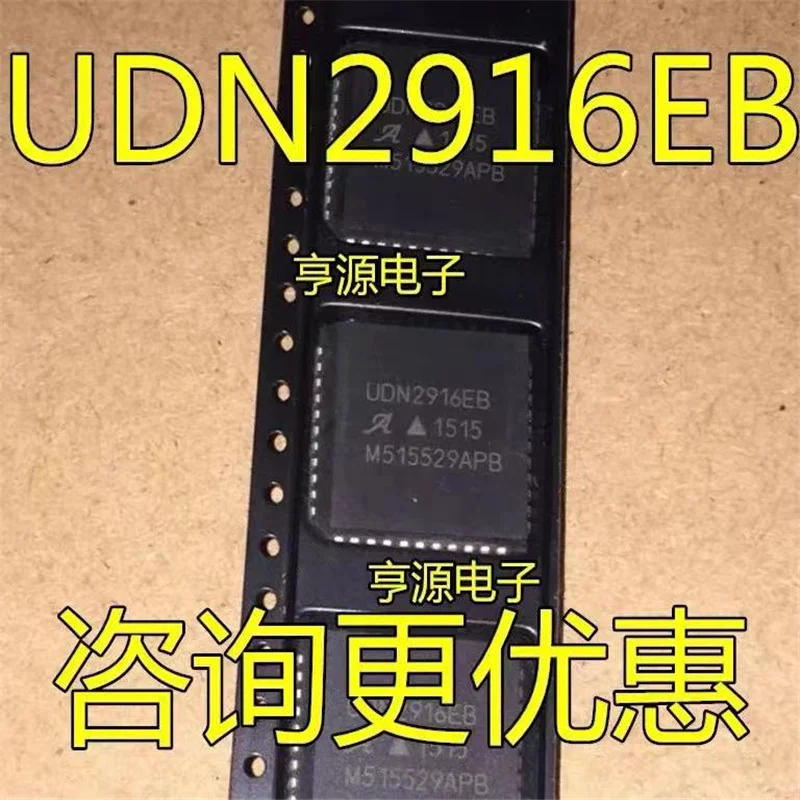 

1-10 шт. UDN2916EBT UDN2916EB UDN291616 PLCC-44E