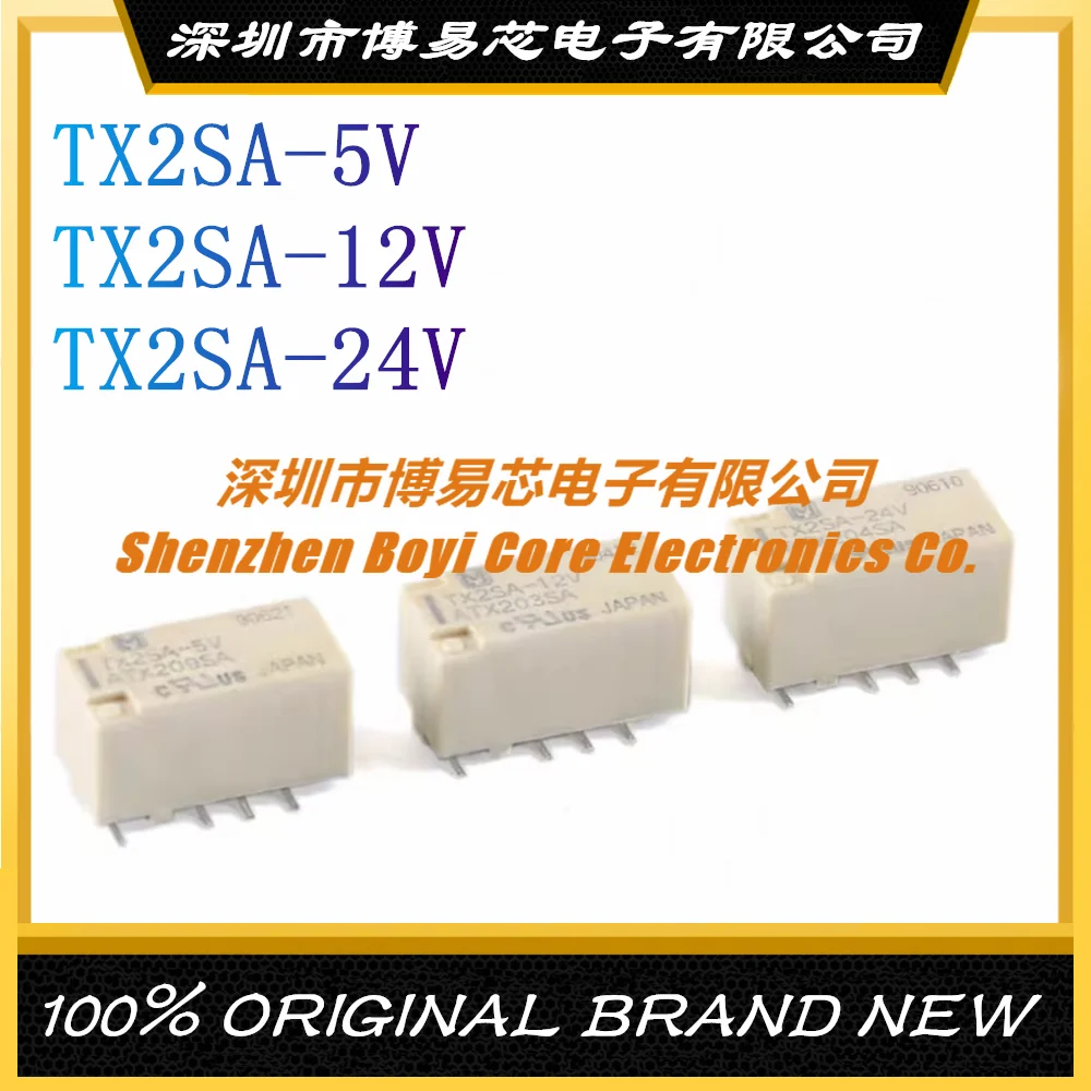 TX2SA-5V 12V 24V два открытых двух закрытых реле 2A 8 футов, оригинальный, настоящий