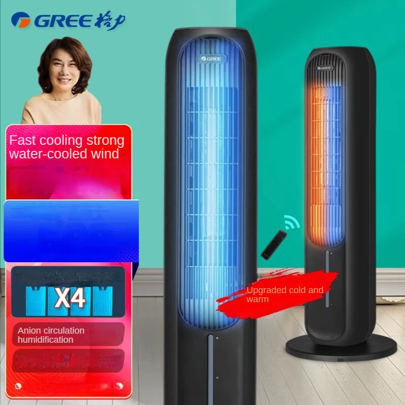 

Вентилятор для кондиционирования воздуха GREE с дистанционным управлением, беслопастной Электрический вентилятор для обогрева и охлаждения дома, двойного назначения