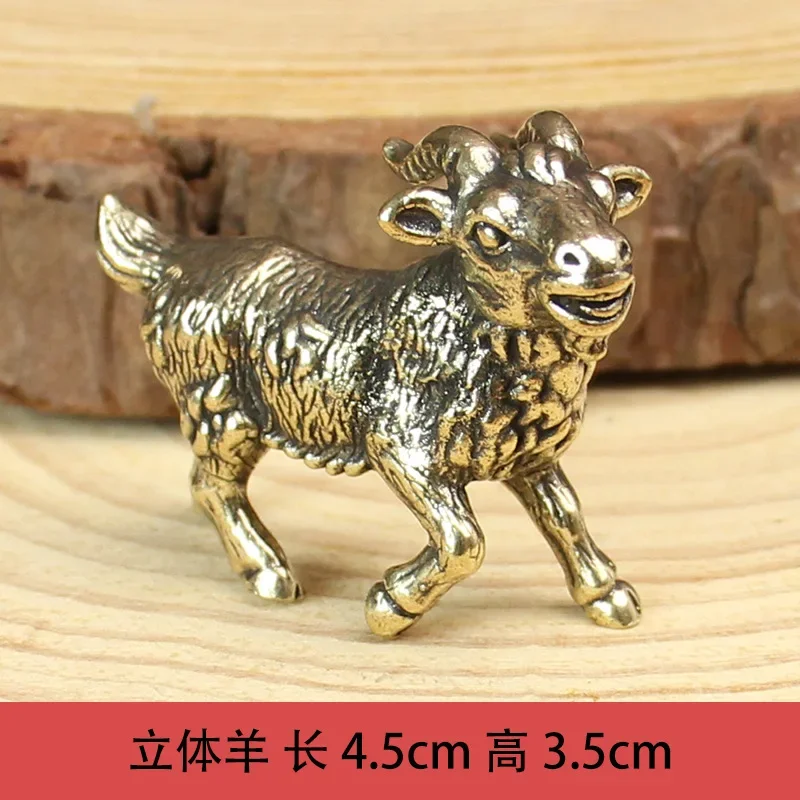 Латунная статуэтка животного ВанКууд