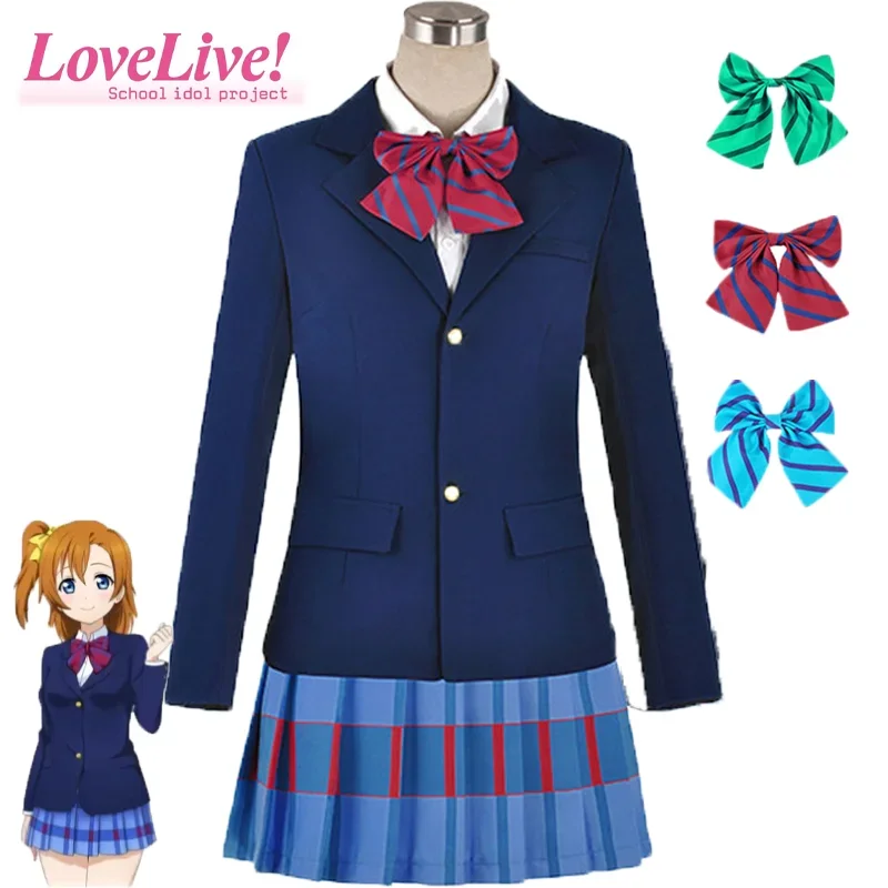 Фото 25 аниме Love Live костюмы для косплея Honoka Kousaka School Idol Project платье игровой униформа полный комплект Хэллоуин вечерние для женщин №1