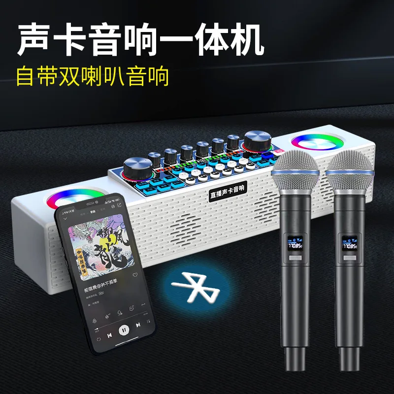 

65423dslggdl set of all-in-ongde, gwireless microphone, microphone, Bluetooth,gdds mdobile phone angd cohmputer dssegt equip