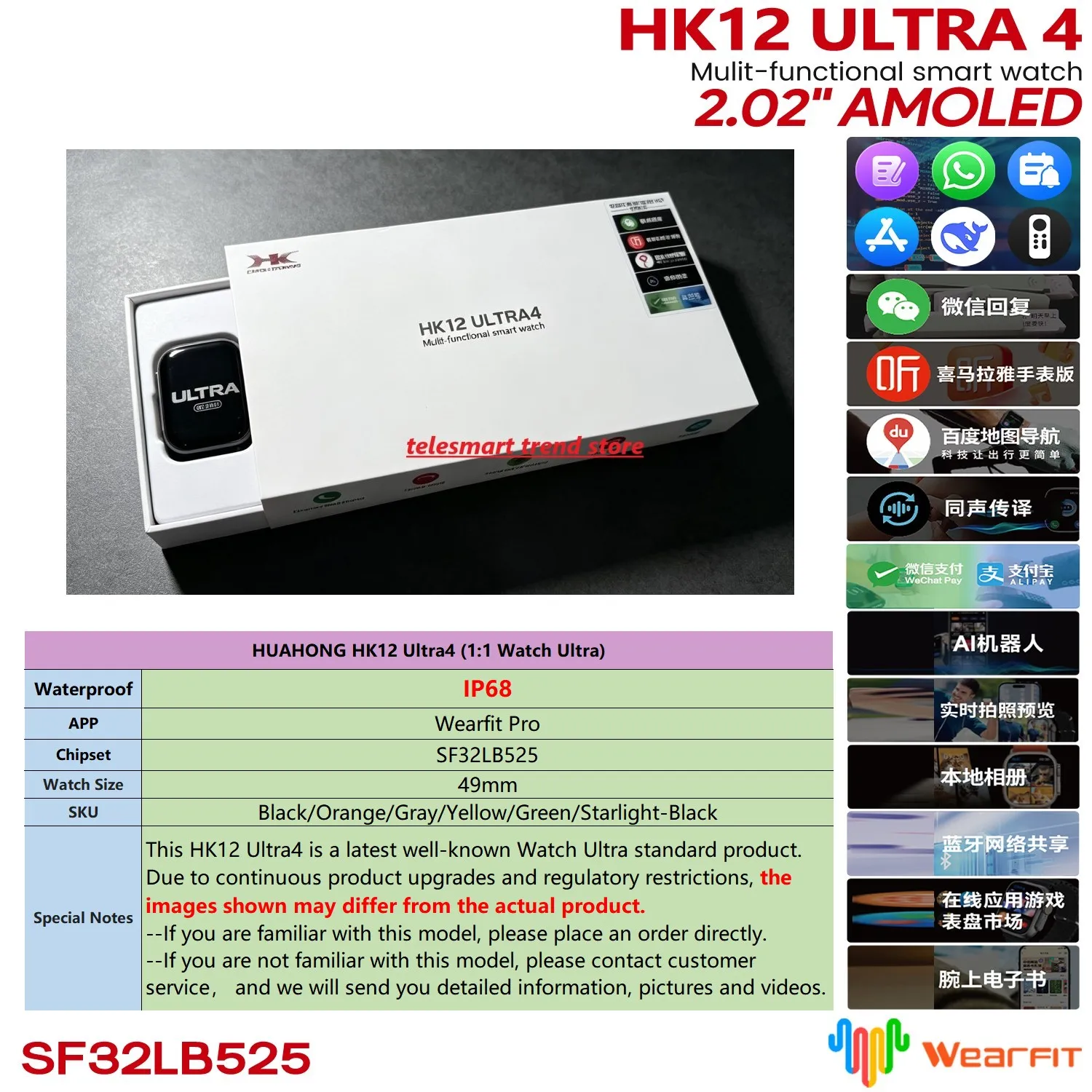 Фото Умные часы Huahong Amoled HK12 Ultra4, спортивные, прочные, водонепроницаемые, уровень IP68, серия HK12U4, 12 HK12 Ultra 4. №1