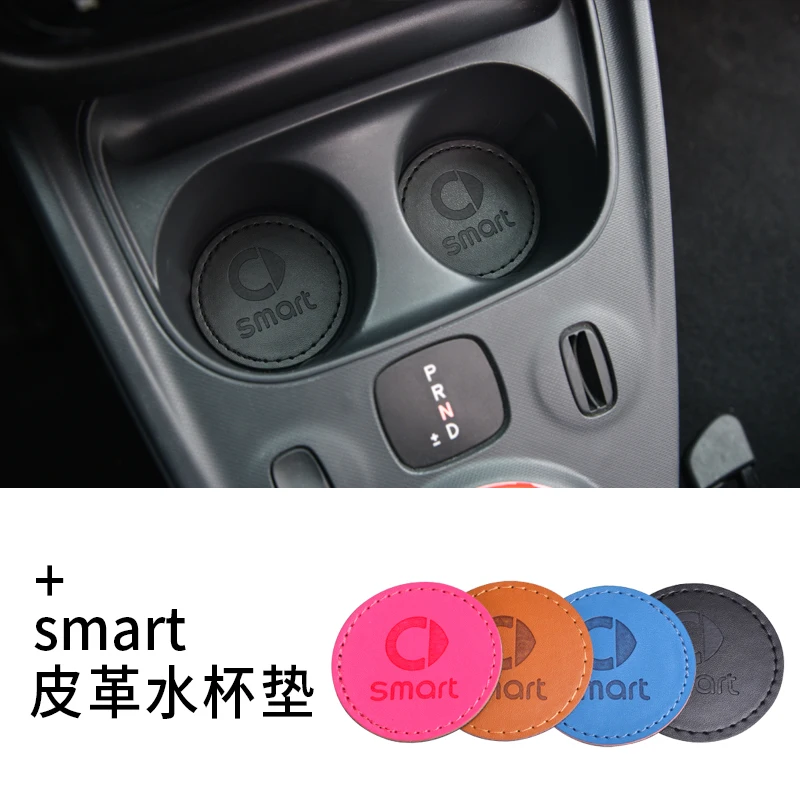 

Для Mercedes Smart fortwo forfour 453 2015-2020 Высококачественная кожа автомобиля, чашка для воды, противоскользящая подкладка, Стайлинг автомобиля