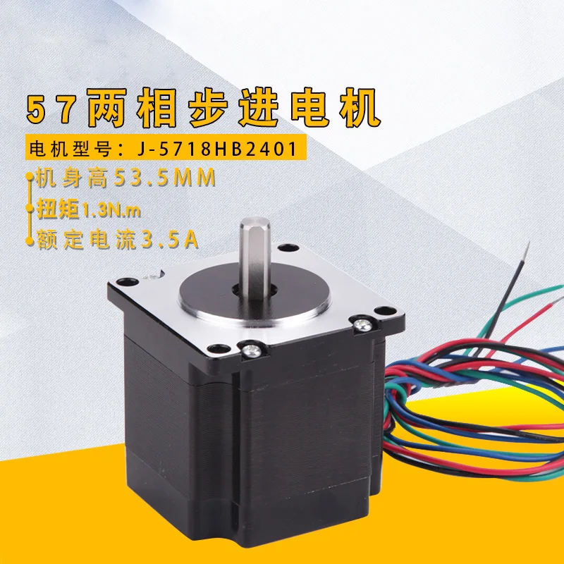 

Nema 23 Stepper Motor Two-phase 4-lead 57 Series Motor 3.5A 1.3N.m Shaft Dia 6.35mm 8mm 10mm For 3D Printer Monitor Equipment