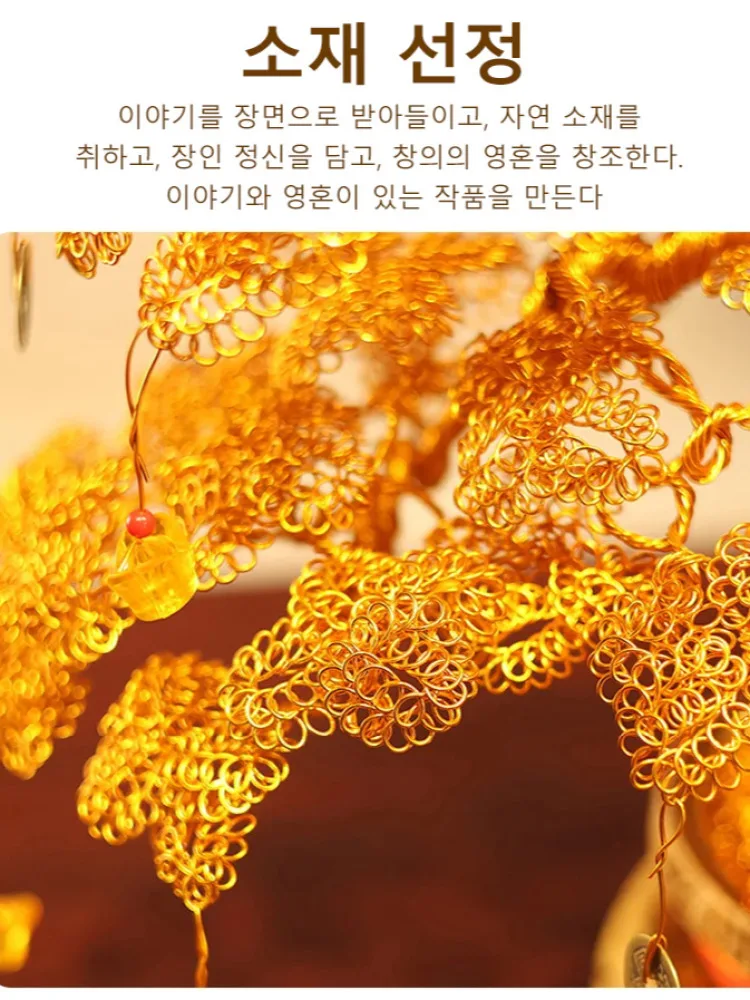 Украшения для денег и деревьев наличные товары коров рукоделие дерево удачи