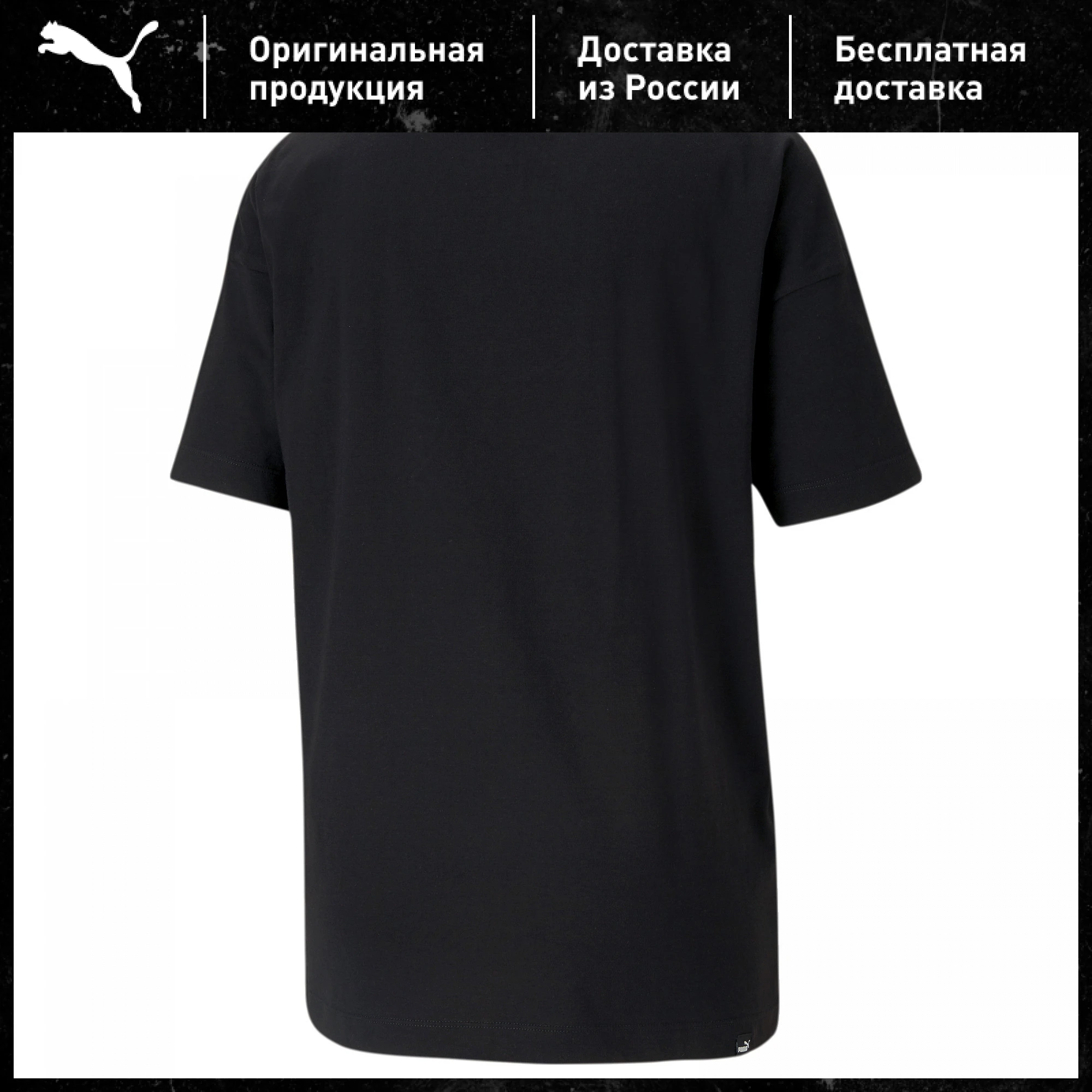 Футболка PUMA HER Women's Tee | Женская одежда