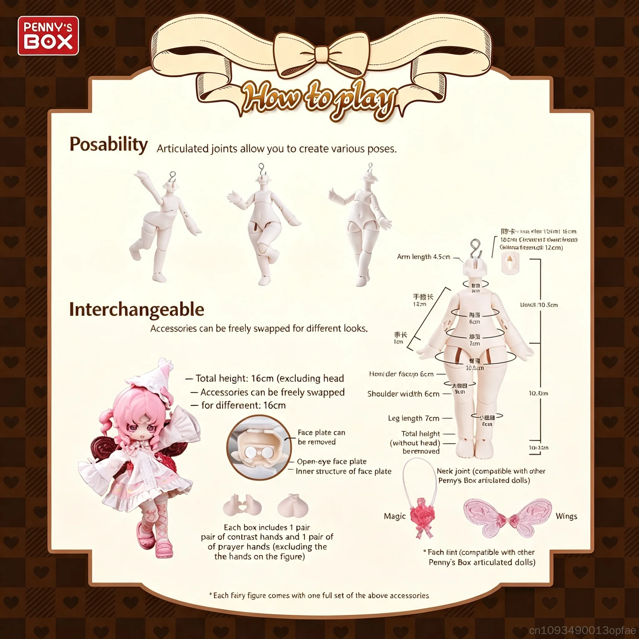 Коллекционная шарнирная кукла BJD серии Wumi Potion Workshop в масштабе 18 от Pennys Box для взрослых коллекционеров (art.: 3920dc9d96bab) - 3920dc9d96bab