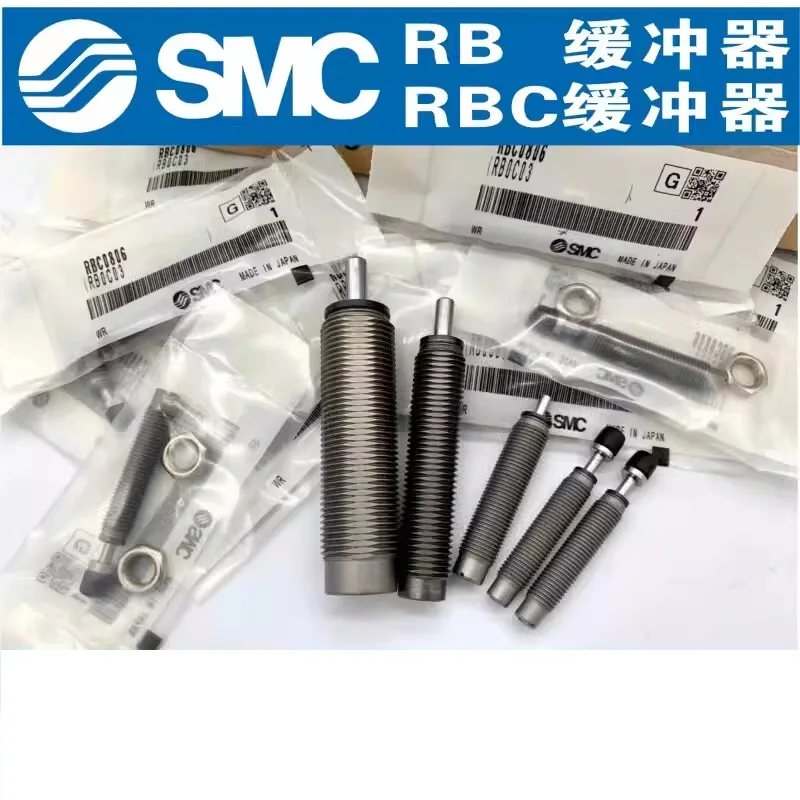 Буфер цилиндра SMC Амортизатор RBC0806/1007 RBC1412 RBC 1006 RB2015 RB2725
