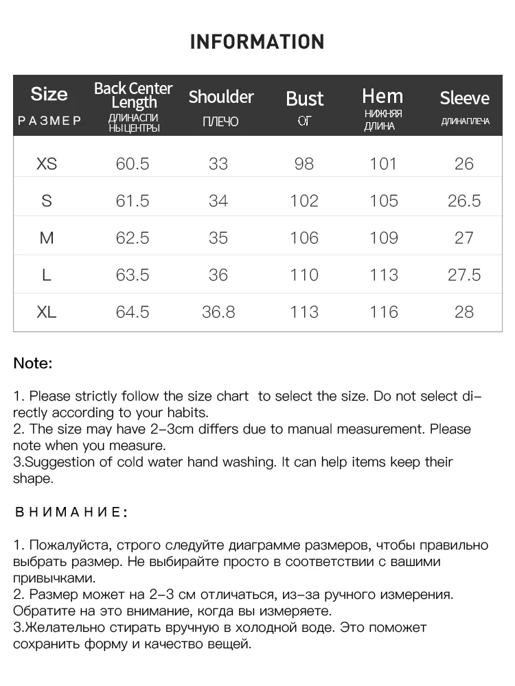 Женская рубашка FSLE