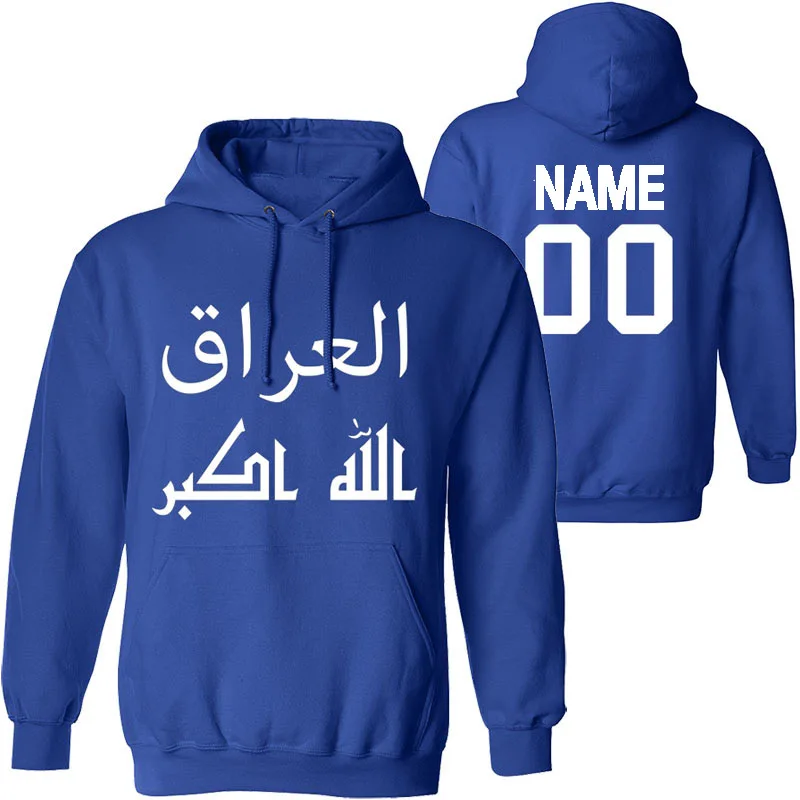 Мужской пуловер с надписью под заказ