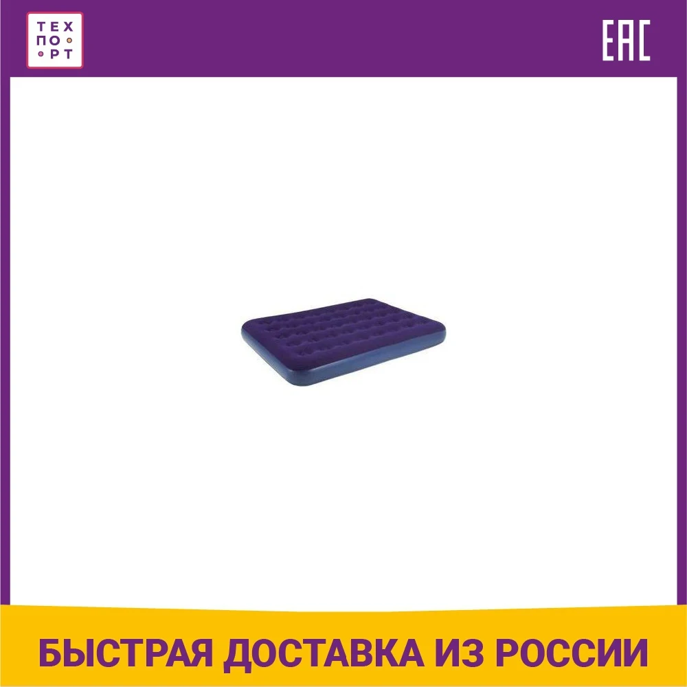 Надувная двуспальная кровать Relax Flocked Air Bed DOUBLE JL020256N без встроенного насоса 191x137x22 см, синяя, для спорта, отдыха на природе и походов.