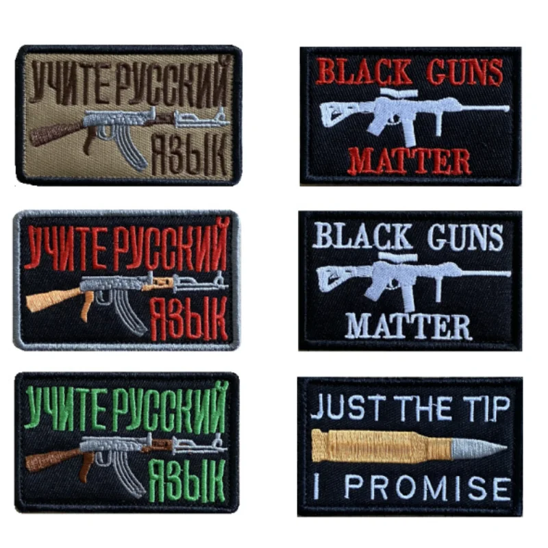 

Tactical Patch Military Embroidery Cloth Sticker AK-47 Pattern Outdoor Hook&loop Badge Camouflage Decorative Armband Accessories