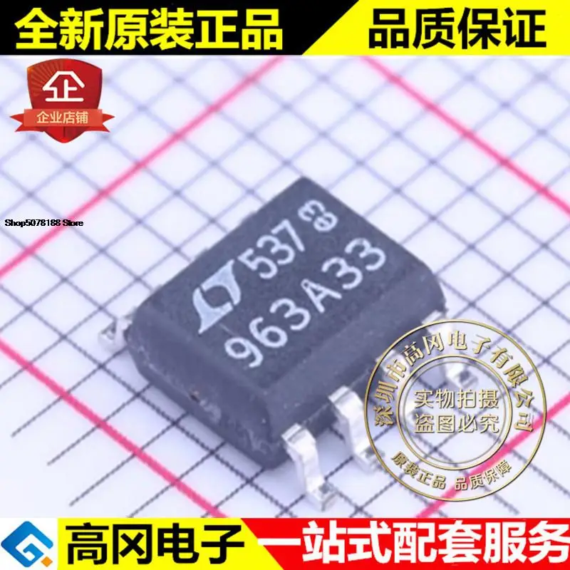 5 шт., флейта PBF SOP-8 963A33 1.5A LDO