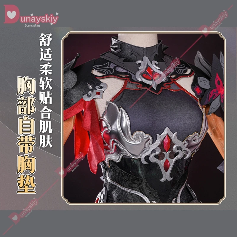 Honkai Impact 3rd Seele Vollerei Nightmare Star Abyss игровой костюм великолепный косплей Хэллоуин