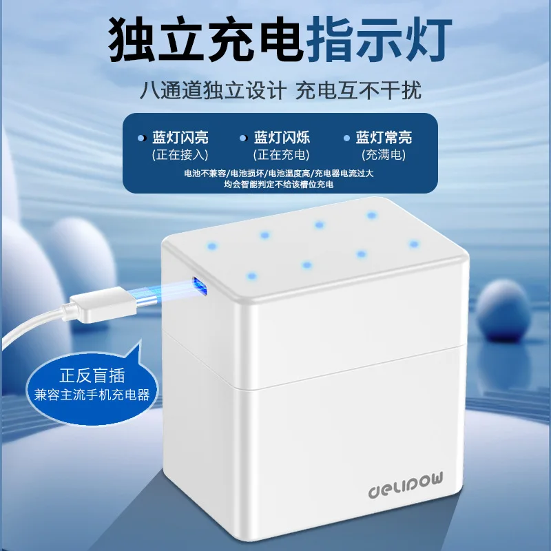 Фото 4-8 шт. перезаряжаемых Ni-MH батареек Delipow AA 1.2V 3300mAh, зарядное устройство Type-C на 4-8 слотов с быстрой зарядкой для устройств типа AA, игрушек и т.д. №4
