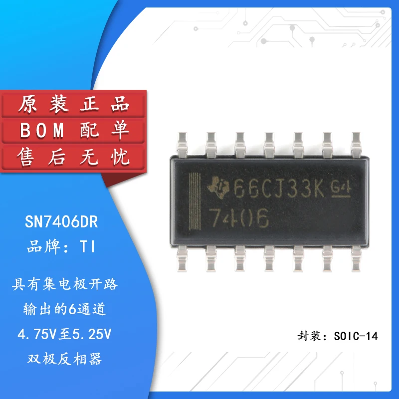 Оригинальный аутентичный SN7406DR SOIC-14 высоковольтный выход шестисторонний инверторный Буфер/чип драйвера