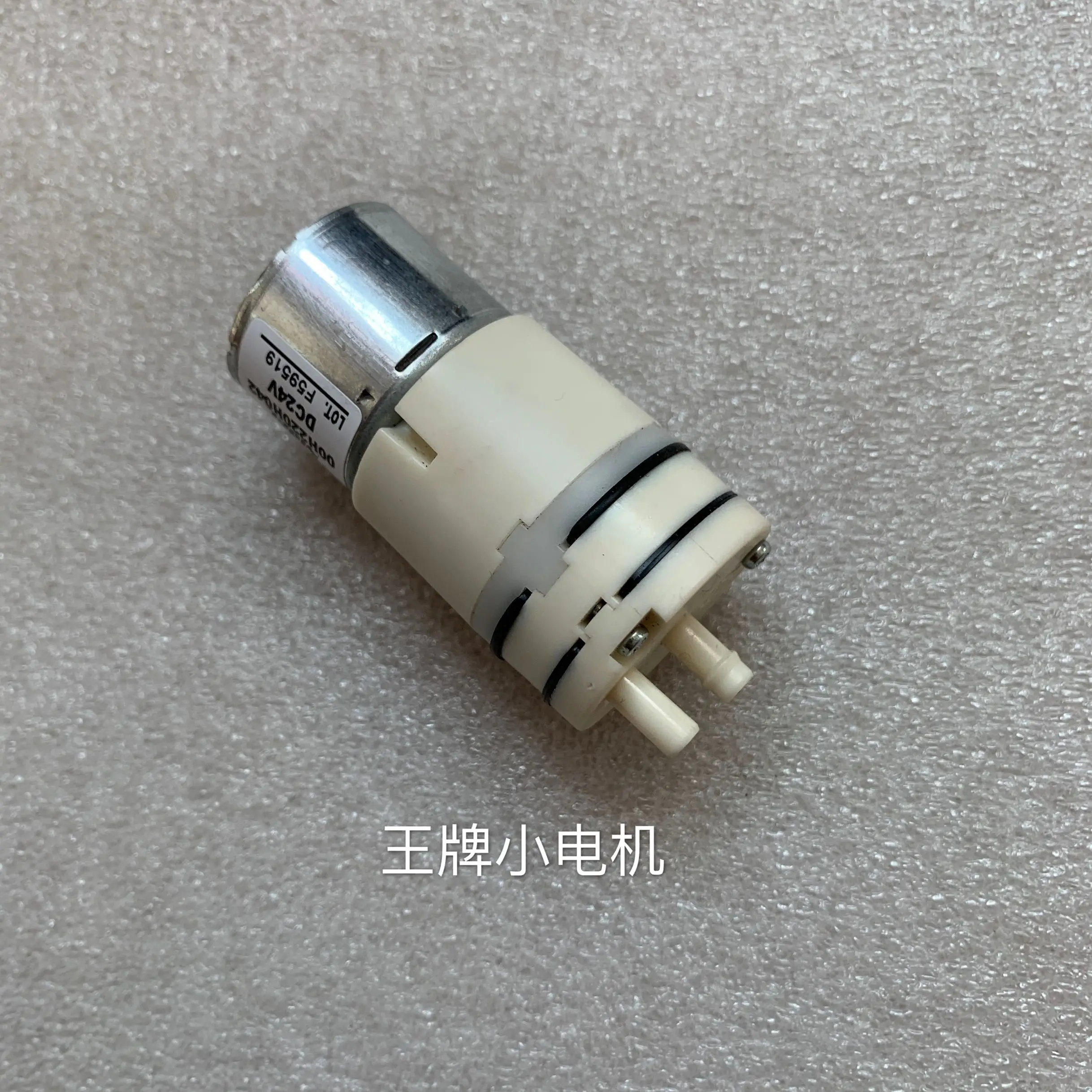 

Minipump 24V Diaphragm Small Air Pump Brushless Pump''