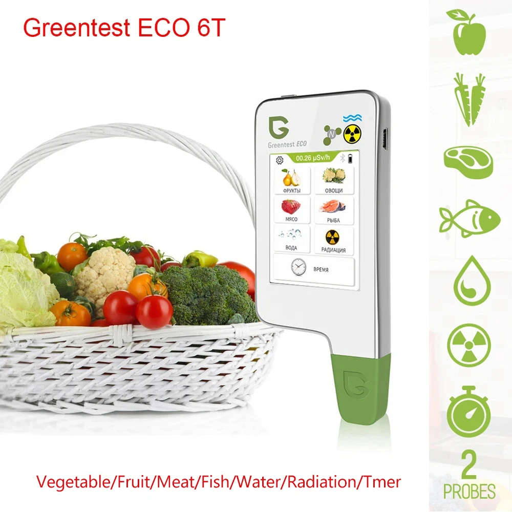 Прибор для овощей нитраты. Greentest Eco. Исследование овощей на нитраты. Нитраты во фруктах. Greentest Mini.