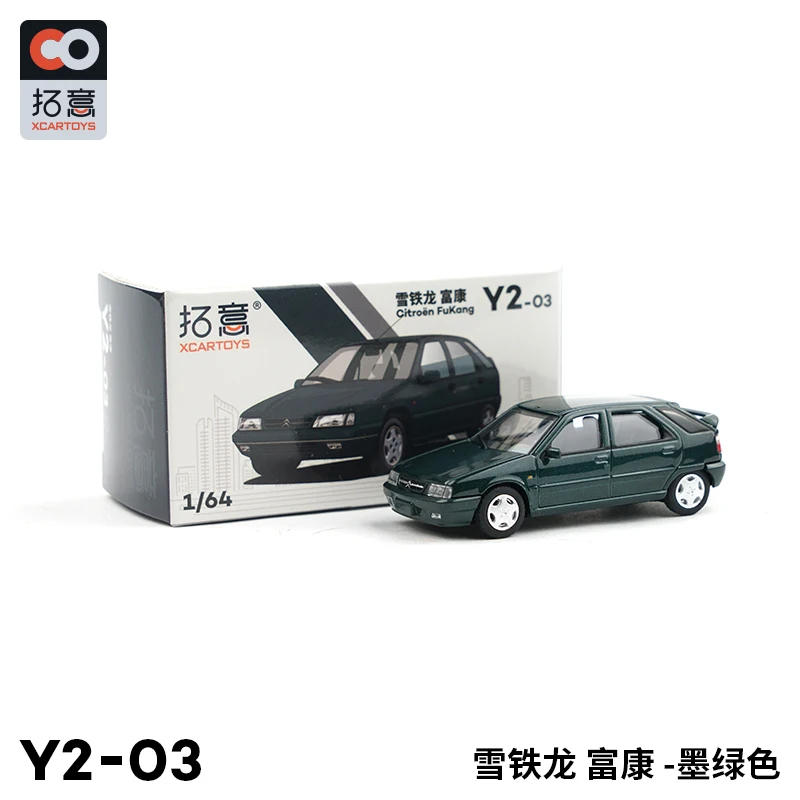

XCarToys 1:64 Citroen Fukang blackish green Diecast Model Car
