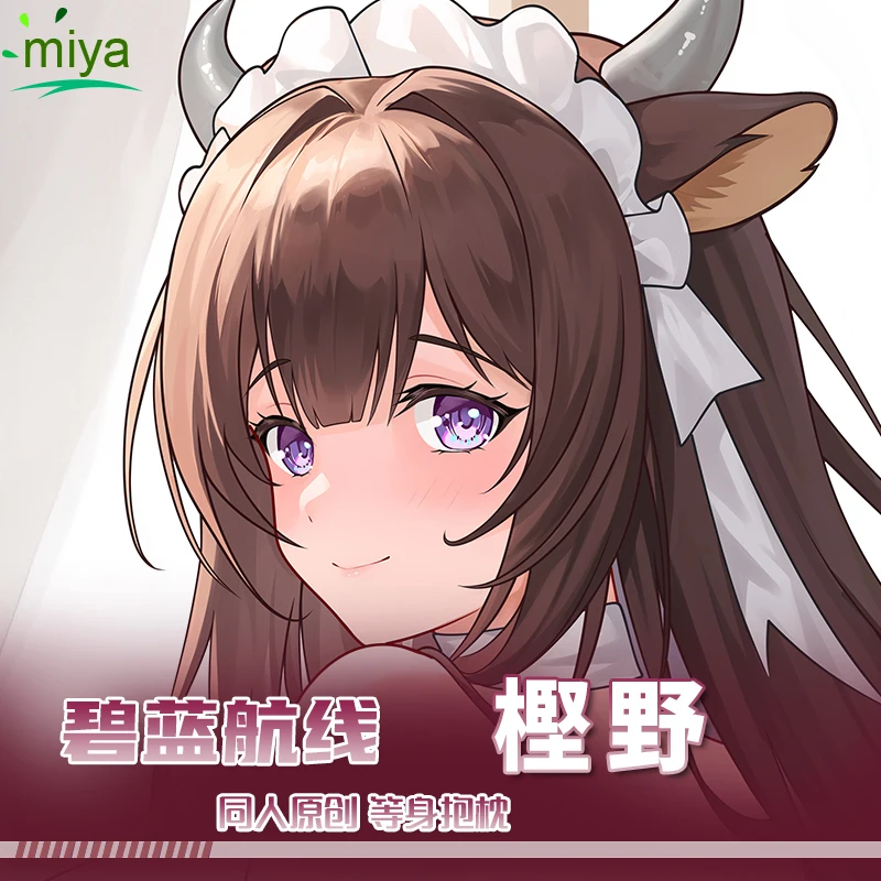 Чехол для подушки в стиле аниме Ажур Лейн эдйн