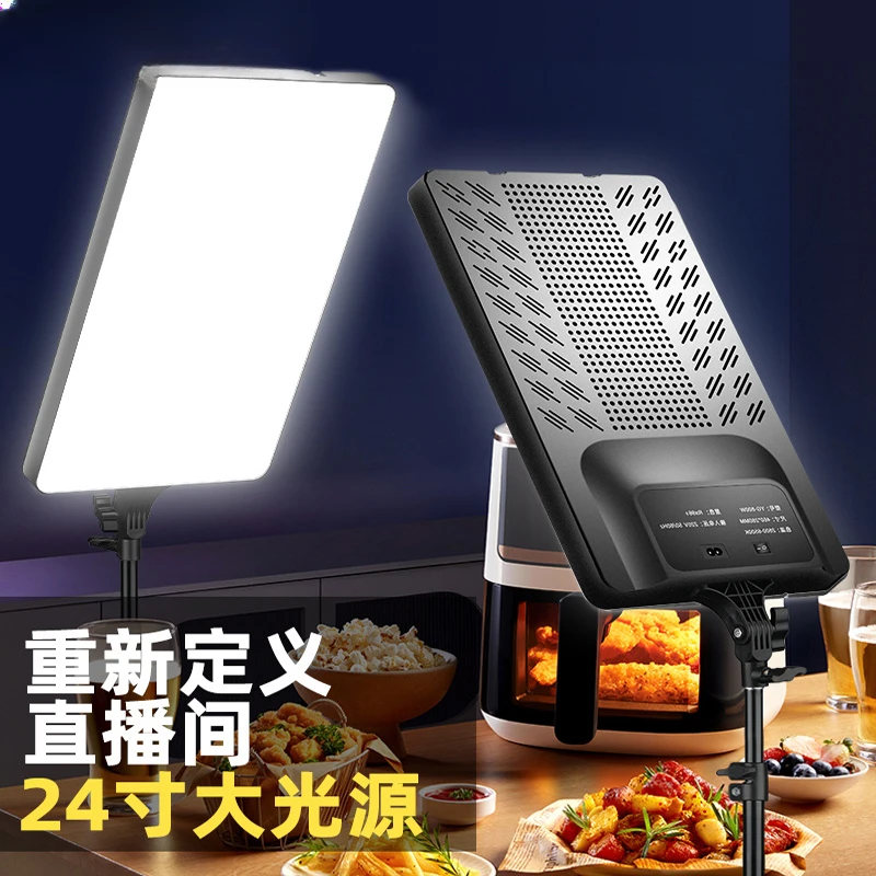 LD39 фотография живое освещение 10/16/19/24 дюймов Большой экран плоская заполнение