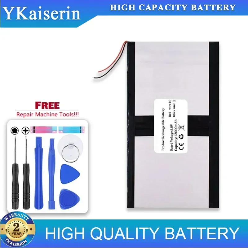 Сменный аккумулятор 13500 мАч 28198116 Для Cube Rubik's iwork i 1x i30