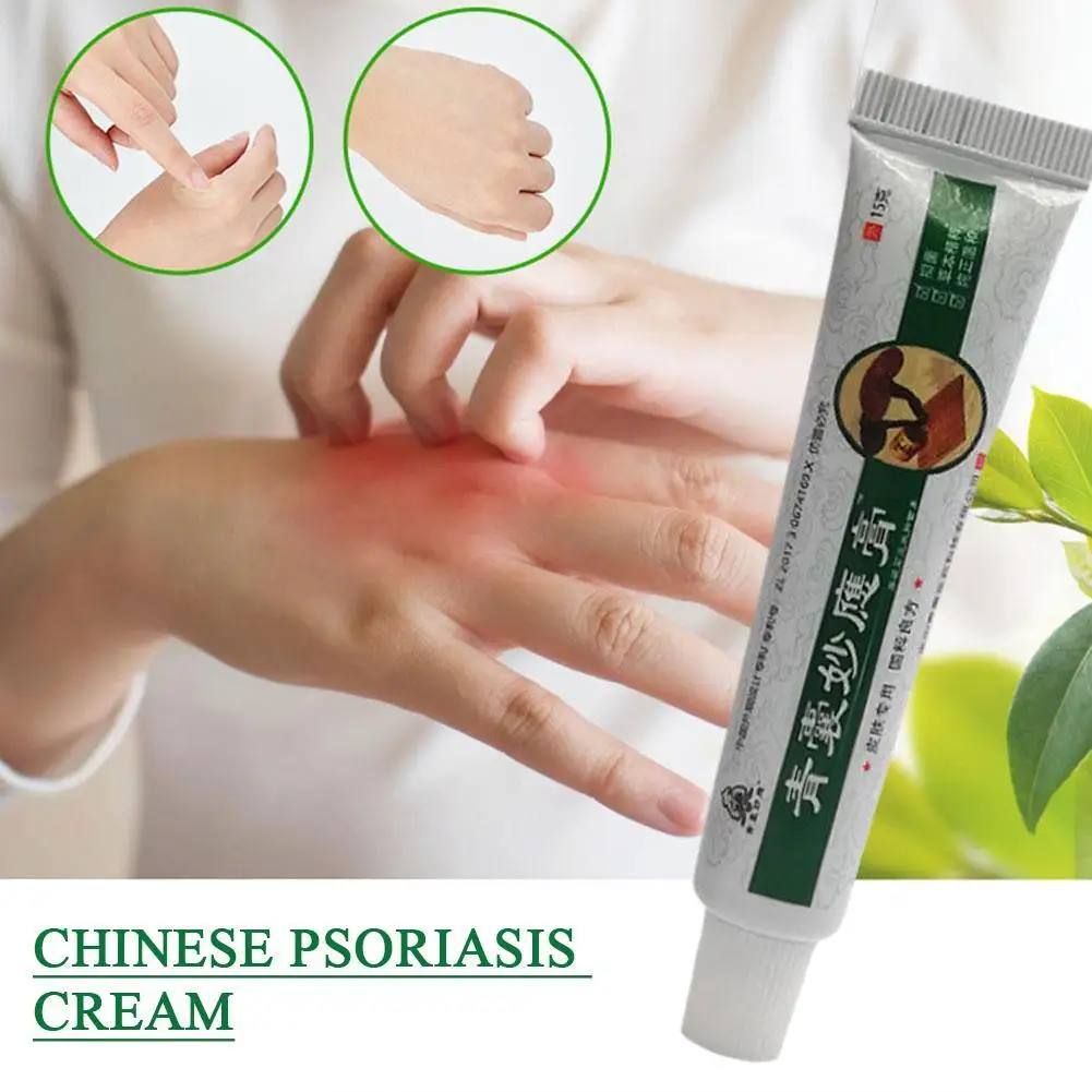 

2023 Китайский крем от псориаза, Ранняя мазь, противогрибковая сыпь для снятия зуда, Beriberi, аллергия, укусы от комаров