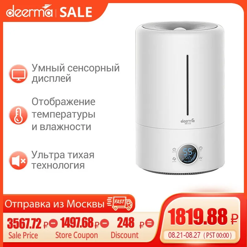 F628s F628w Ultrasonic Small Desktop Humidifier 5l Air Purifier With Humidifier For Home Gift For Mom