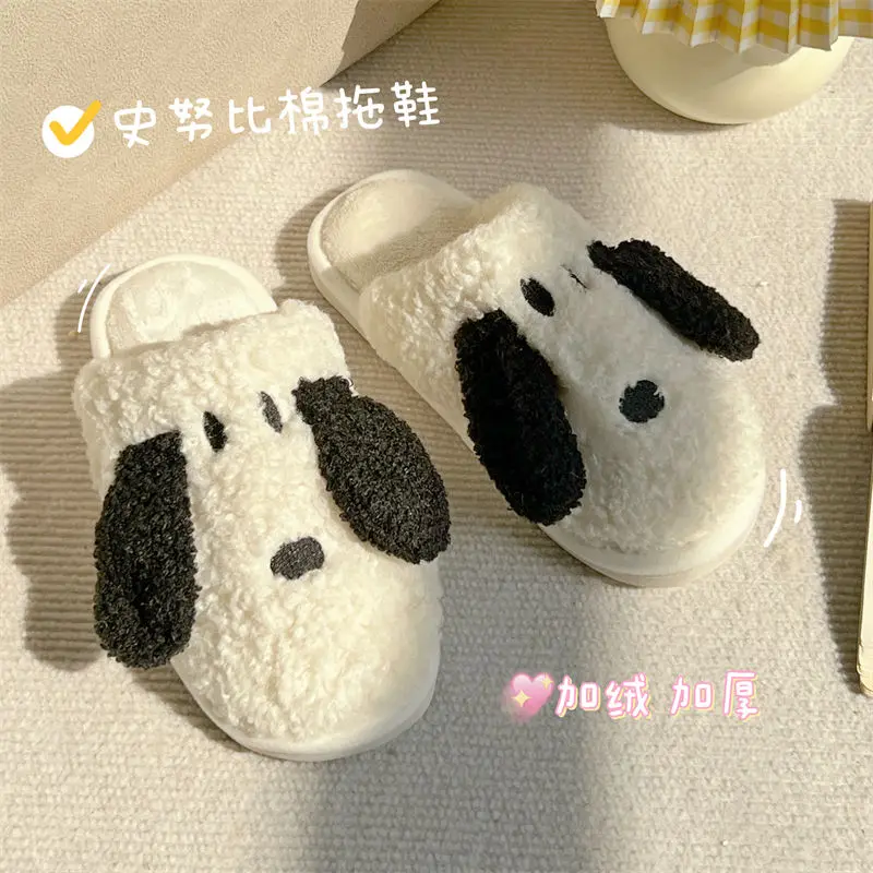 

Милые Мультяшные домашние напольные хлопковые ботинки Snoopy аниме студенческое общежитие плюшевые тапочки Baotou на мягкой подошве для подарка