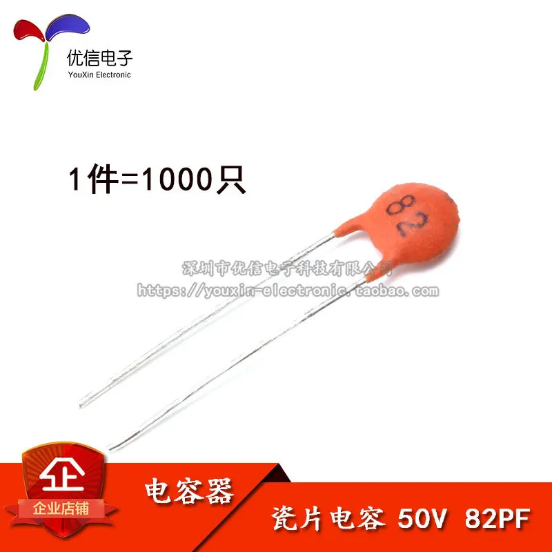 10PCS/82PF 82p 50V 1000